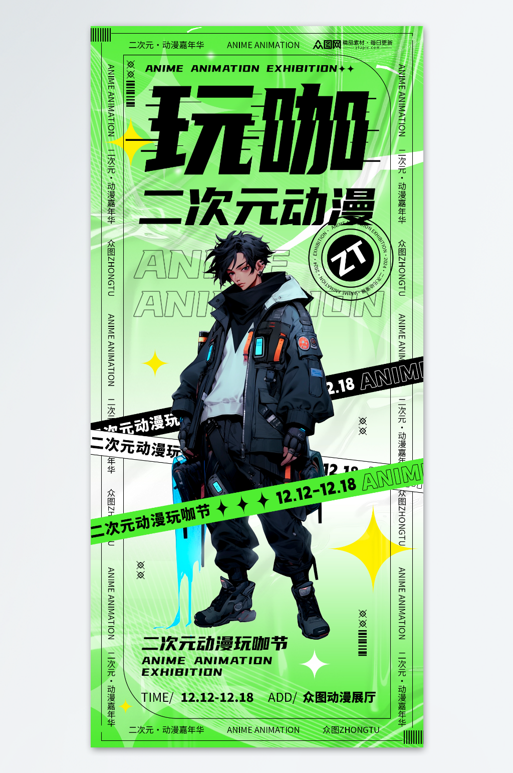 去英雄化悬案巡按