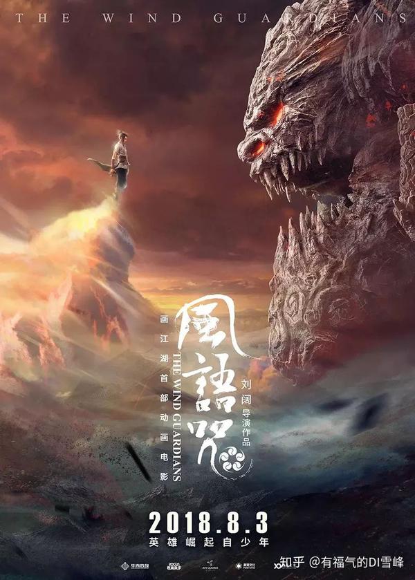 单元式镜头巡游