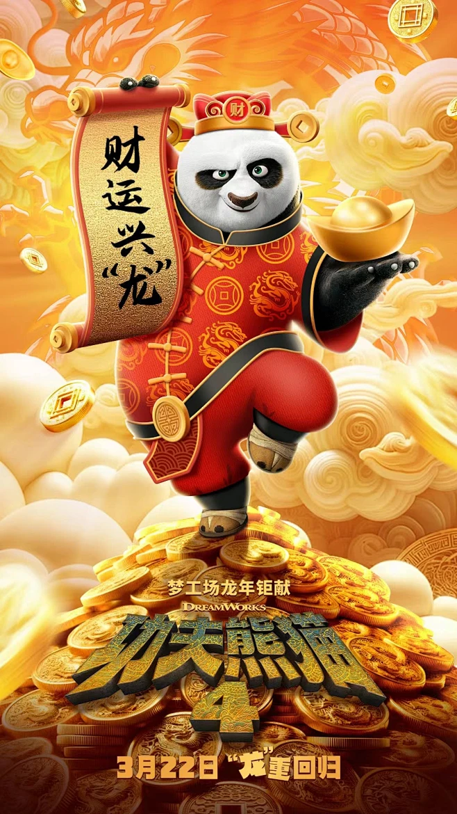 黑色妖怪便利店
