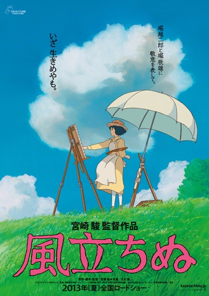 冷调主题片展