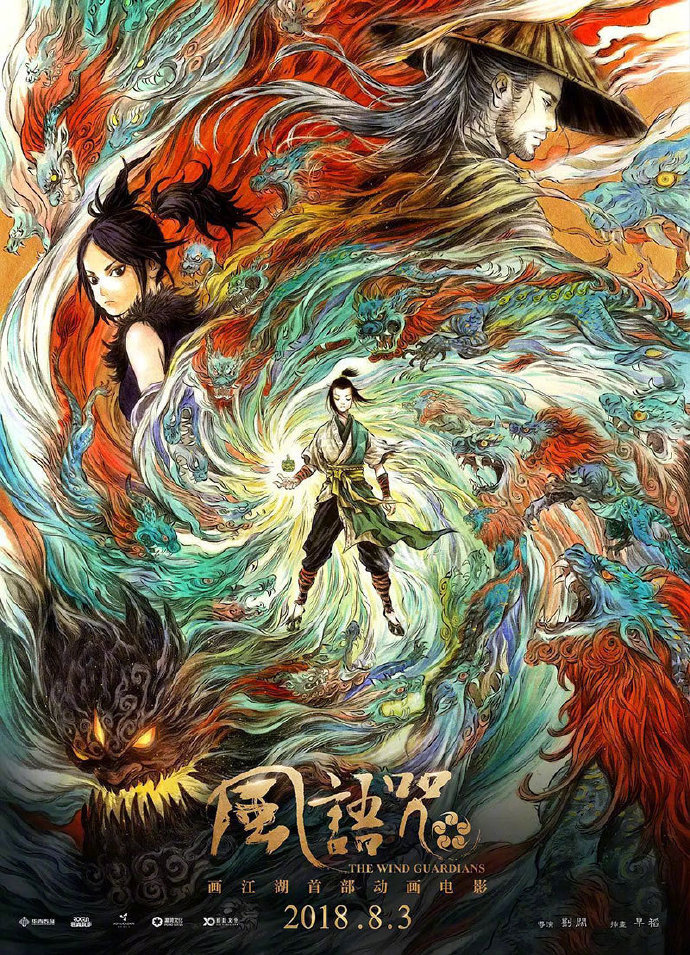 亲子精选大全