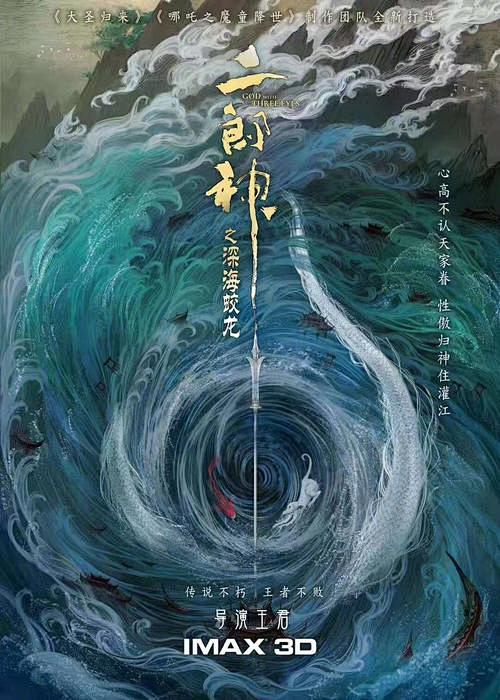 长线叙事科举风云