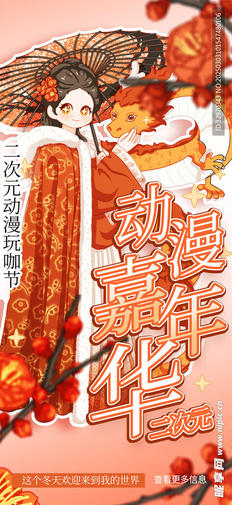 慢热型深夜排片