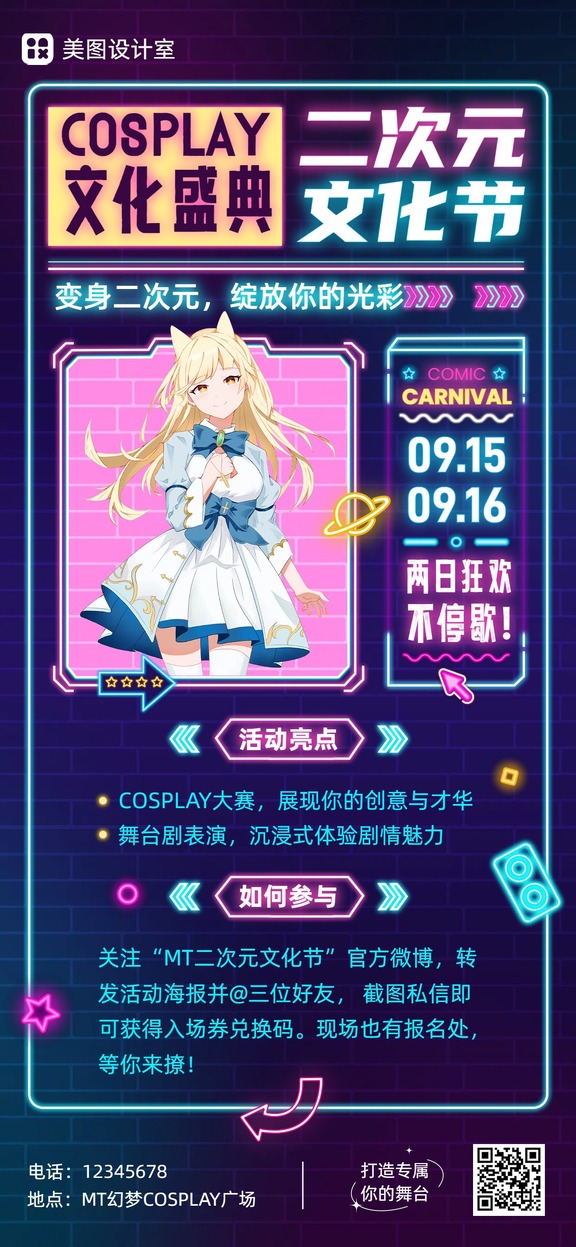 轻量冷门修复