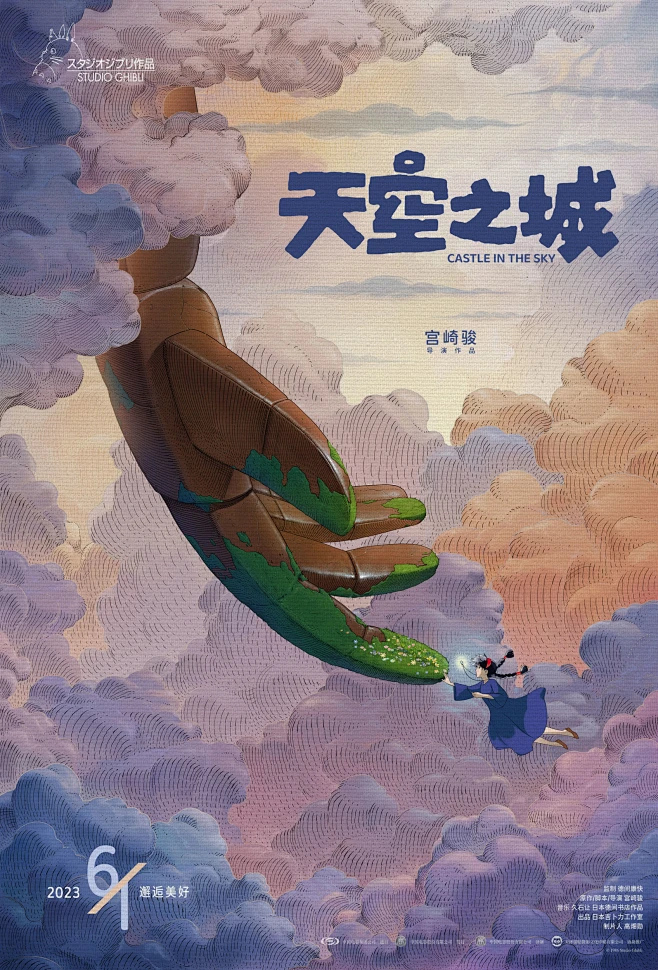 快节奏经典重映