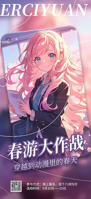 成成影视 主视觉